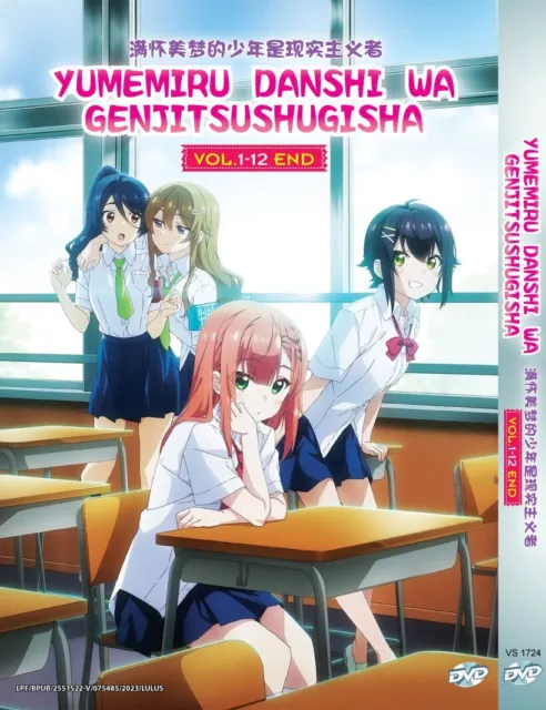 Anime DVD Bokutachi WA Benkyou GA Dekinai Season 1 2(1-26end)eng