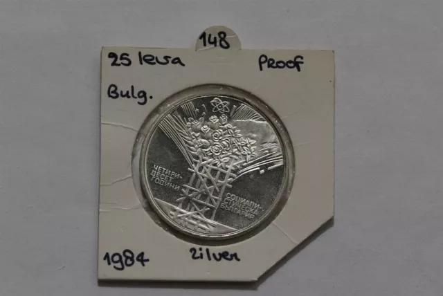 🧭 🇧🇬 Bulgaria 25 LEVA 1984 Silver 40th Anniversary of the Socialist Republic