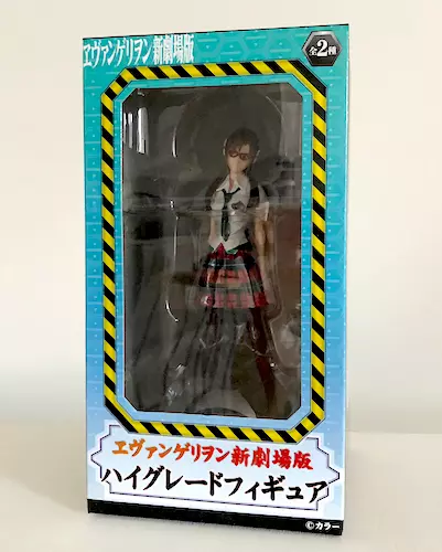 Evangelion Mari Illustrious Makinami Figure School Uniform Sega Japan New