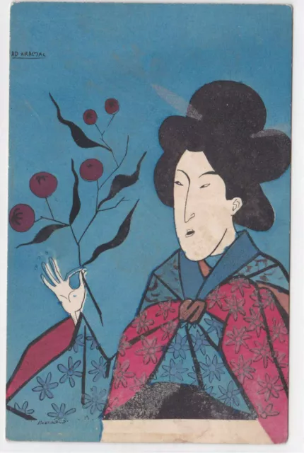 Antique Cpa Color Japanese Illustrator Ad Aramac Handpainted Postcard