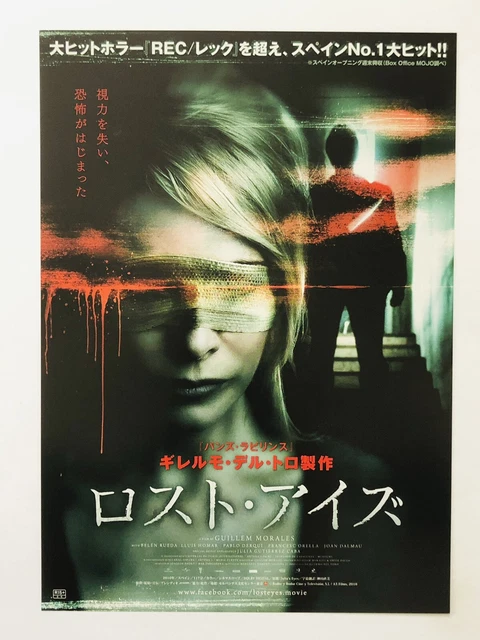 Julia's Eyes Guillermo del Toro Belén Rueda JAPAN CHIRASHI movie flyer poster