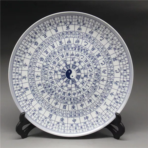 8" Chinese Blue and white Porcelain painted Feng shui Plate w Qianlong Mark