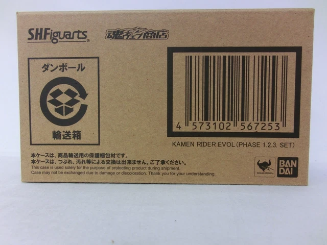 in stock* Tamashii Exclusive SH Figuarts Kamen Rider Evol Phase 1 2 3 Phase 4 Black Hole SHF JP Kamen Rider Build MISB, Hobbies & Toys, Toys & Games on