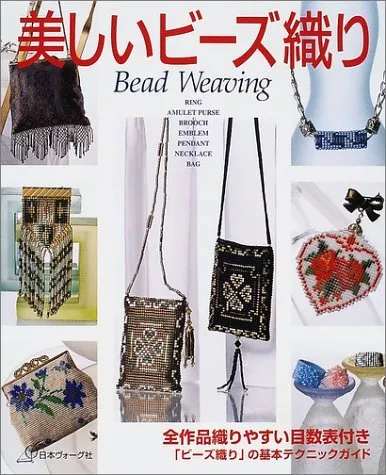 Beautiful Bead Weaving /Japanese Beads Craft Pattern Book form JP