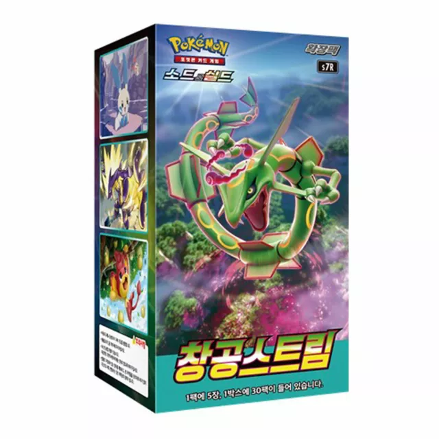 Carte Pokémon Blue Sky Stream Booster Box (S7R) Ver coréen.