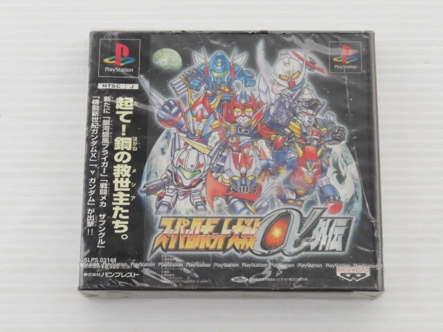 Super Robot Wars A Gaiden Sur PS1 – RPG Banpresto – édition Japonaise Complète