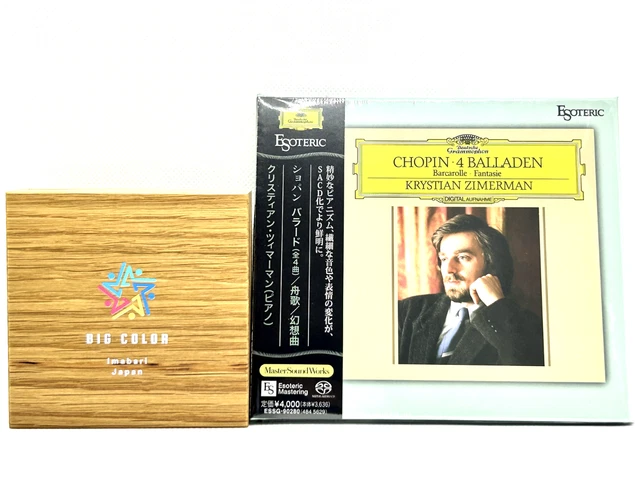 エソテリック ESOTERIC SACD］ショパン バラード／舟歌／幻想曲
