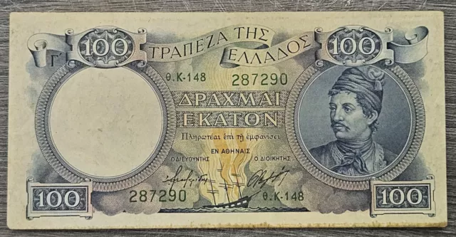Greece banknote 100 drachma 1944