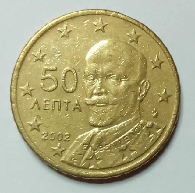 EURO GRIECHENLAND 2002 Eigenprägung 50ct (03) 0,50€ FÜNFZIG-CENT zirkuliert