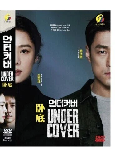 The servant korean drama eng sub 2025