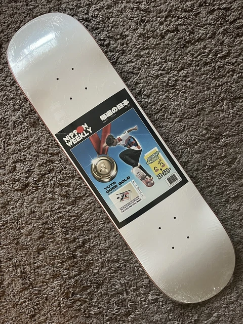 APRIL DECK YUTO HORIGOME - FUJI 2/8.25 Shape April Yuto Horigome