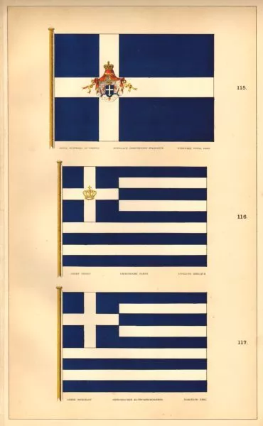 GREEK ROYAL/MARITIME FLAGS. Greece Royal Standard Ensign Merchant. HOUNSELL 1873