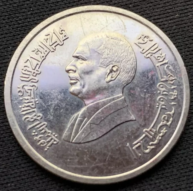 1992 Jordan 5 Piastres Coin XF UNCIRCULATED  RARE CONDITION  #M72