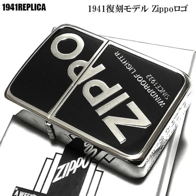 Zippo 1941 Reprint Replica Lighter Black Antique Silver Logo Japan