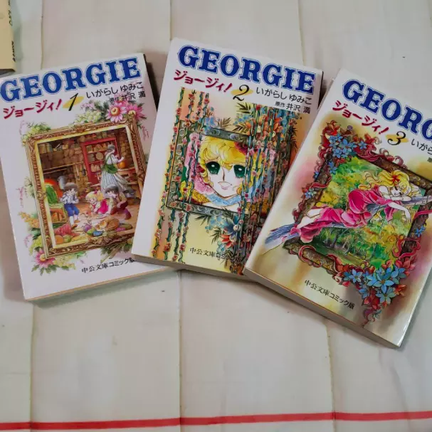 Manga GEORGIE Pocket edition VOL.1-3 Comics Complete Set Comic F/S