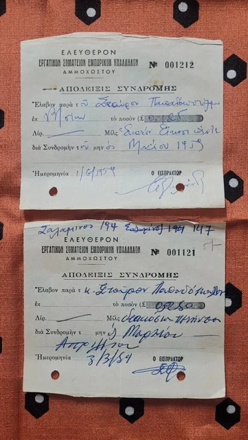 Cyprus receipts - FAMAGUTA - MAGUSA 1959 etc -  Eight  documents