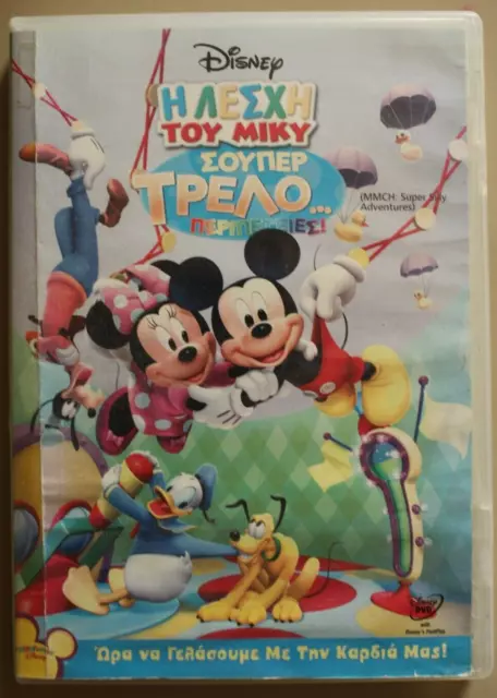 Mickey Mouse Clubhouse: Super Adventure (DVD, 2013) 786936838121