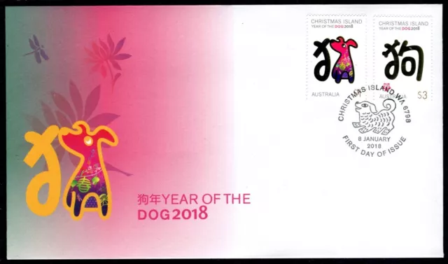 2018 Christmas Island Year of The Dog (Gummed Stamps) FDC