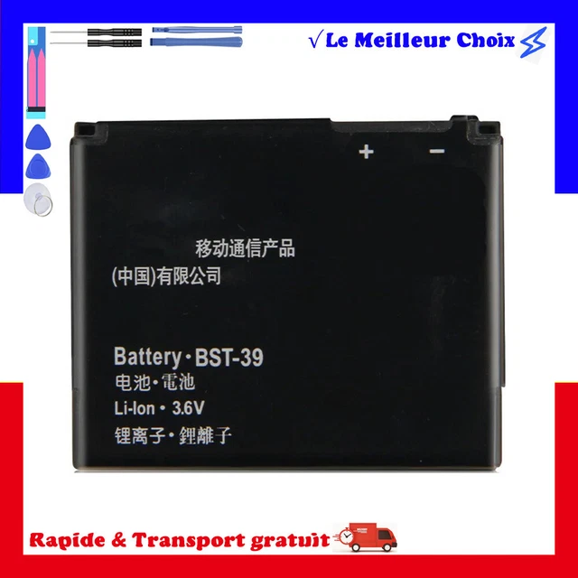 Batterie 900mAh Pour Sony-Ericsson Z710c, Z525i, Z710i, Zylo Et Autres Modèles - Neuf Sous Blister