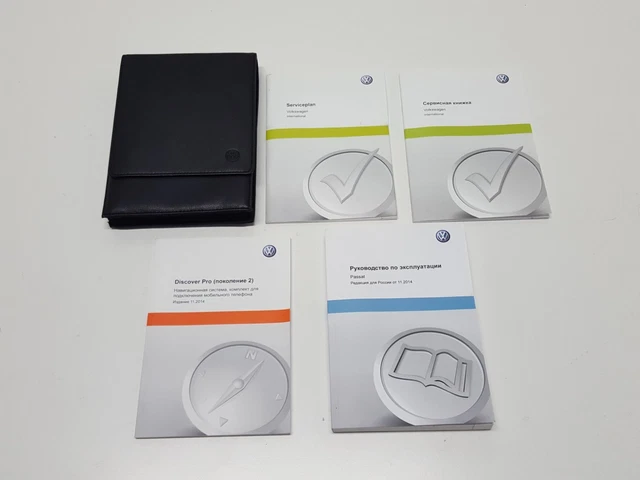 VW Passat B8 Bordmappe Kurzanleitung Betriebsanleitung Serviceplan Russisch