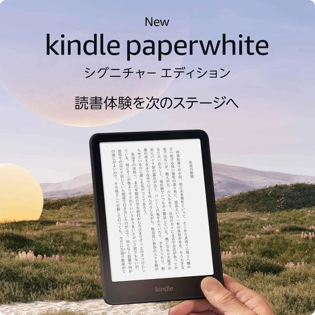 Kindle Paperwhite Signature Edition 2024 Uk Perla Griselda