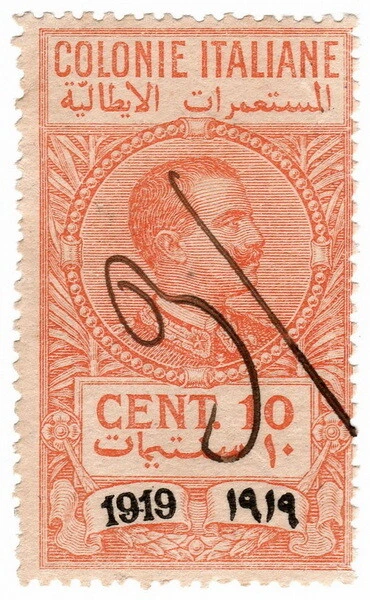 (I.B) Italy (Libya) Revenue : Duty Stamp 10c (1919)