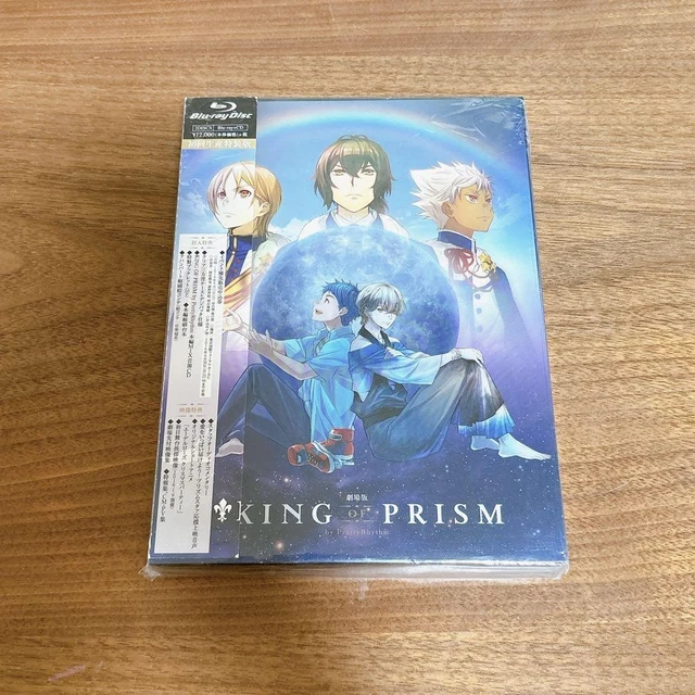 KING OF PRISM Dream Goes On！ 初回限定版BluRay Amazon.co.jp: KING