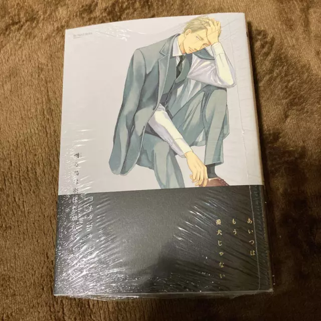 Twittering Birds Never Fly Vol.8 JPN BL Yaoi Manga Comic Book Boys Love