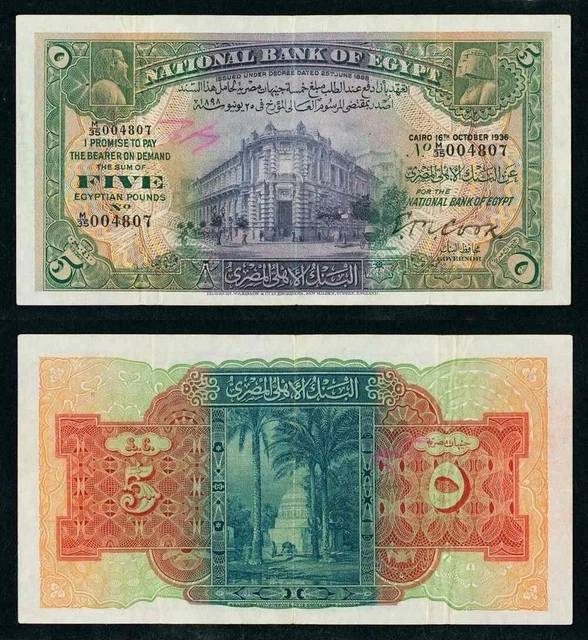 1936 National Bank of Egypt 5 Pounds Banknote P# 19b Edward Cook Signature VF25