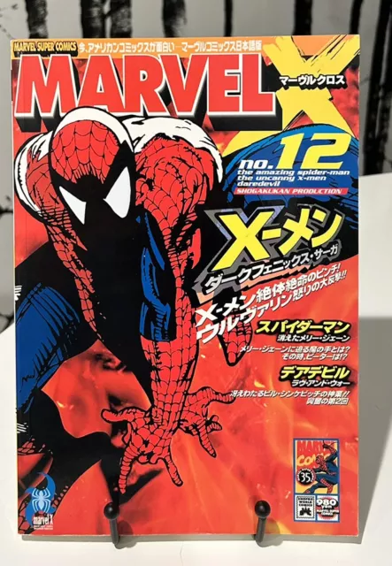 Cómic japonés Shogakukan de Marvel Super Comics #12 McFARLANE ASM #306 307 en muy buen estado/nuevo