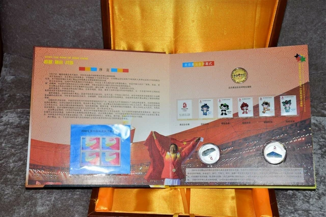 29th Olympic Games stamp Commemorative Medallion & DVD Video
