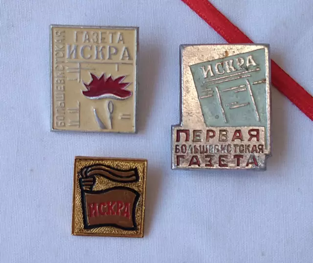 Iskra Bolshevik Newspaper Badge vintage Lot 3x Soviet USSR Journalism Press pins
