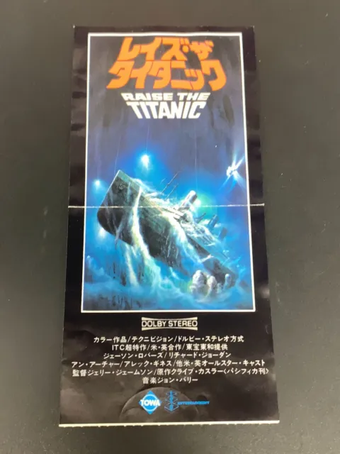 Raise the Titanic Movie Film Cinema Ticket Stub 1980 Japanese Jason Robards