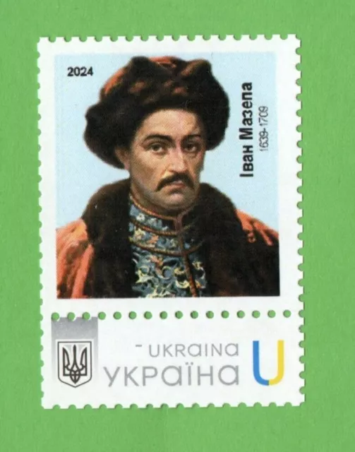 2024 UKRAINE Eigenmarken-Briefmarke Ivan Mazepa Hetman vom Saporischschja-Heer