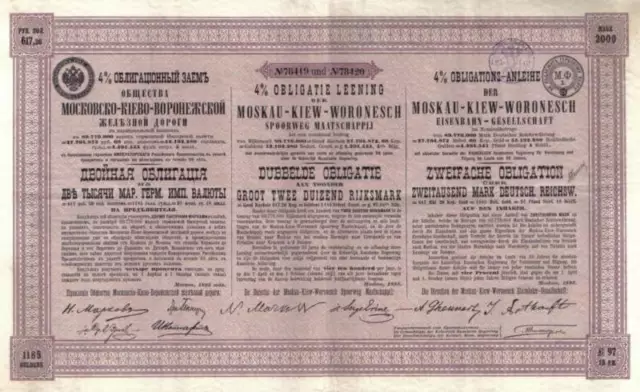 Russia Moscow Kiew Voronegh Railway bond 1895 2.000 RM