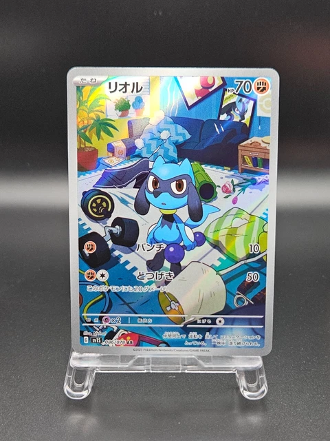 Ralts AR 083/078 SV1S Scarlet Ex Japanese Pokémon Card – Near Mint Condition, Psychic Type