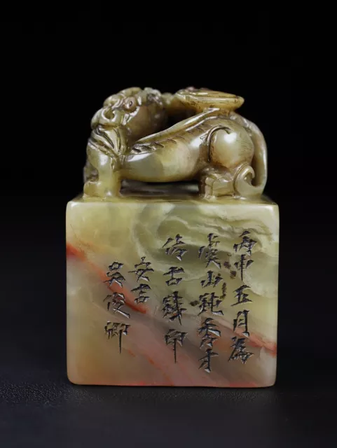 Chinese Hand-carved Natural Shoushan Stone Seal Beast Pixiu carving