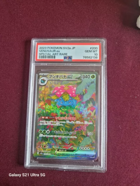 PSA 10 Venusaur ex 200/165 Pokemon 151 SAR Japanese Graded Card Full Art sv2a