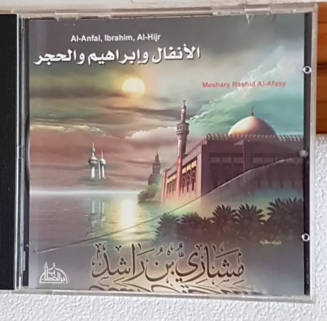 Mishary Rashid Al Afsay Anfal Ibrahim Hajar Arabic Quran Koran Islamic CD