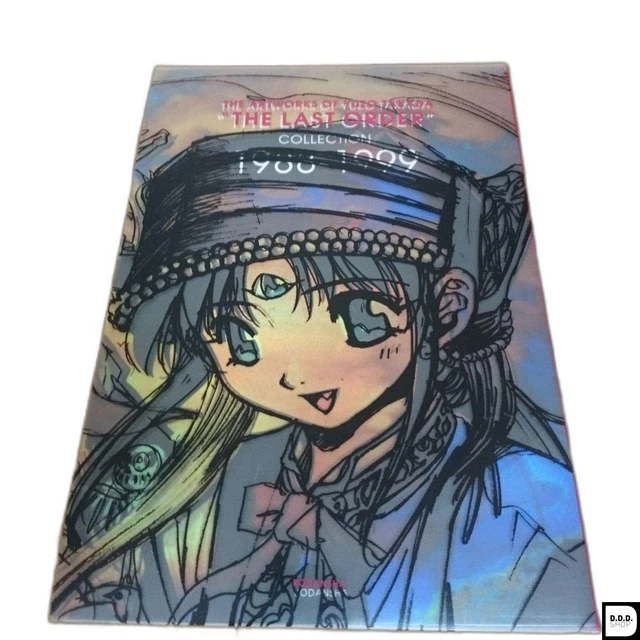 YUZO TAKADA LAST Order 2000 ARTBOOK + POSTER 3X3 EYES GENZO