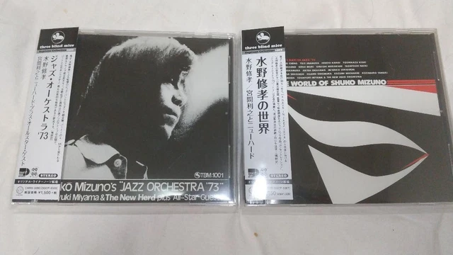 MIZUNO OSAMU MIYAMA Toshiyuki Andhard/Jazz Orchestra '73