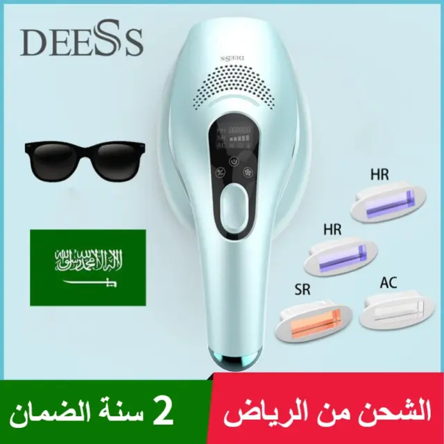 DEESS GP590 Triplecare Master Permanent Laser Hair Removal System
