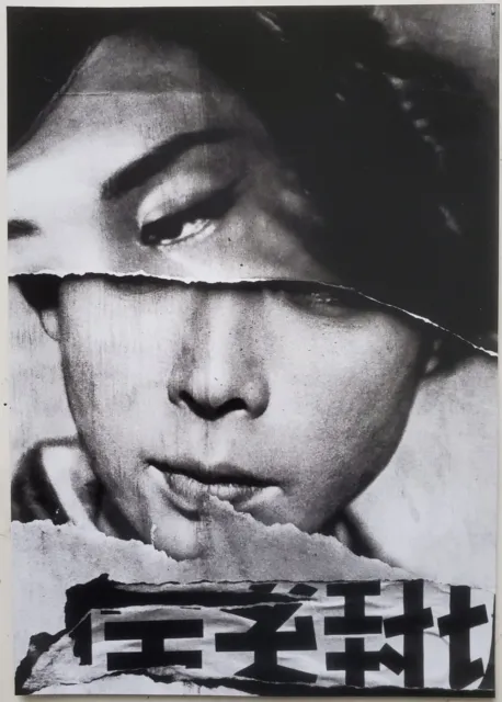 William Klein. Projet d'affiche du livre "Tokyo" 1961 - Bichromie rehaussée