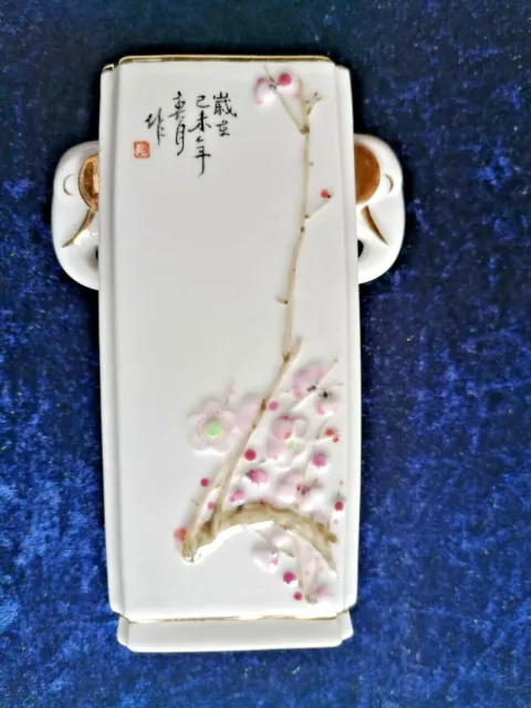Vase Porzellan Asiatika Japan China 15cm Markung und Unterglasurtext Rarität top