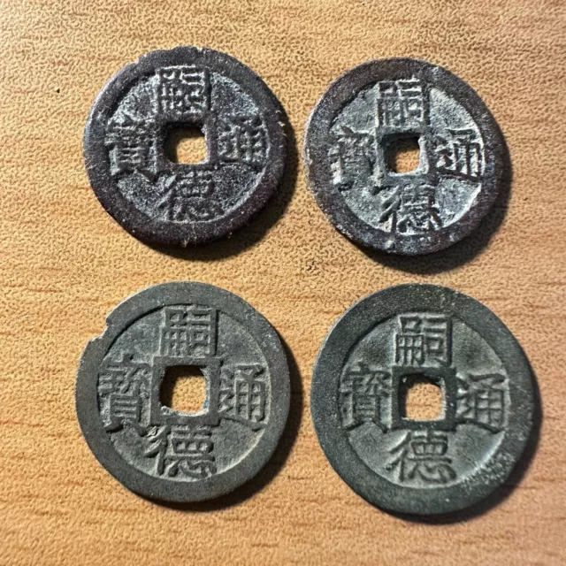 A set of 4 different Tu Duc thong bao coins (1848-1883) - Ancient Annam coin