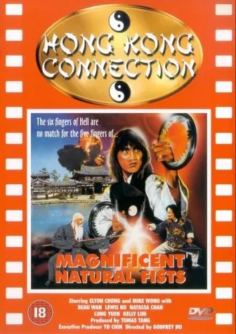 Magnificent Natural Fist [DVD] [1978] - BRAND NEW & SEALED