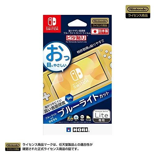 [Nintendo Licensed] Easy Apply Blue Light Cut Film for Switch Lite