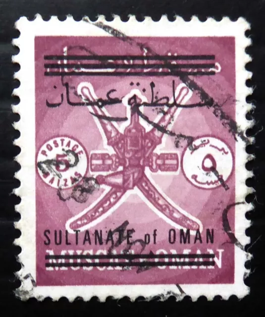 OMAN 1972 SG141 Harrison Printing Fine/Used GD76