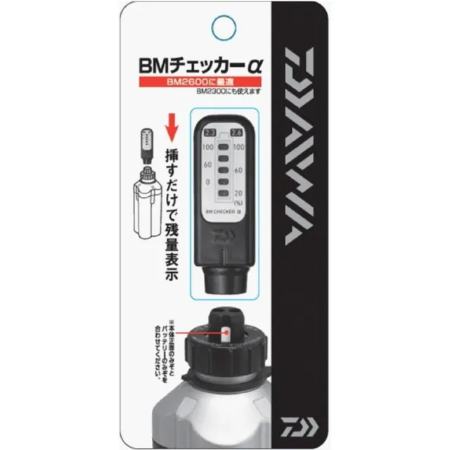 NEW DAIWA BM Battery Checker Alpha BM2300/2600 from Japan with Tracking  $38.99 - PicClick