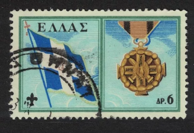 Greece Greek Boy Scout Movement 6Dr KEY VALUE 1960 Canc SG#836 MI#733